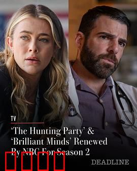 猎捕行动第二季：暗网对决