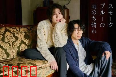 烟蓝雨后晴：雨过天晴的心动