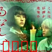 露奈之殇：失落的星光