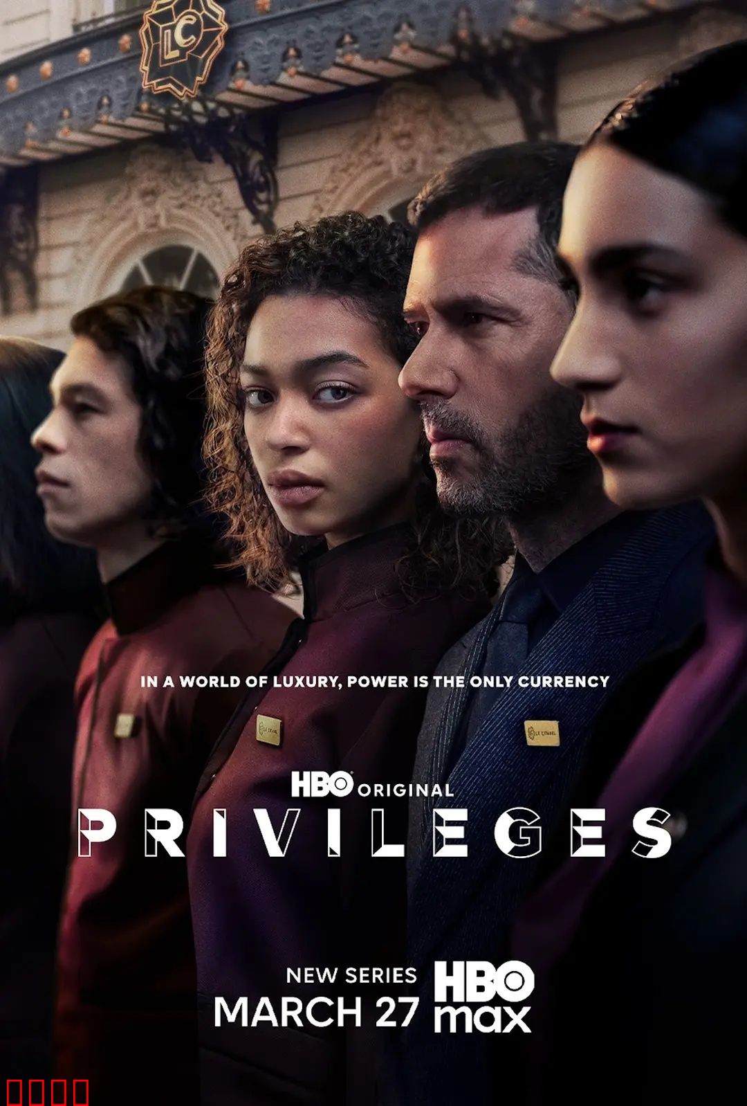 特权：精英学院的黑暗秘密