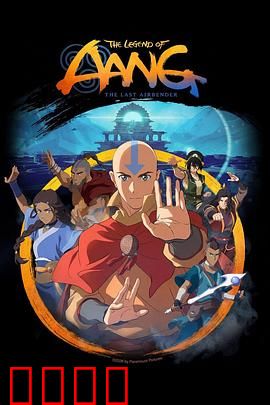 《气宗觉醒：觉醒之战