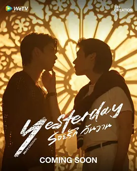 骗徒港：局中局