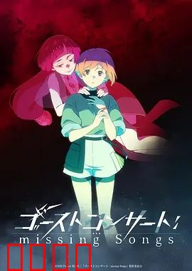 《禁歌觉醒：歌声背后的抗争