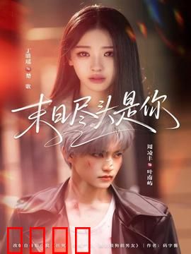 末日狂飙：废土生存法则