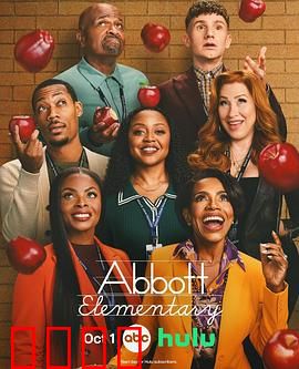 小学风云第五季：教师联盟新挑战