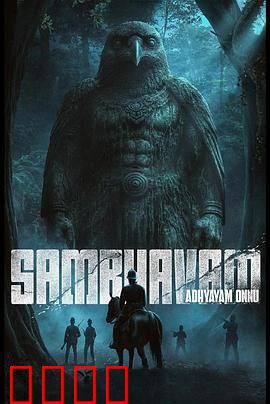 诡事：午夜惊魂