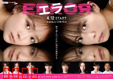 错误：命运的玩笑