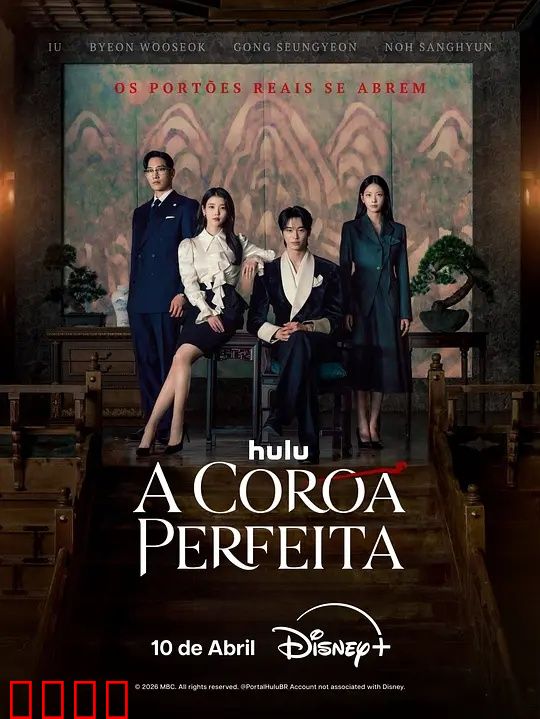 21世纪大君夫人：豪门权谋与爱恨纠葛