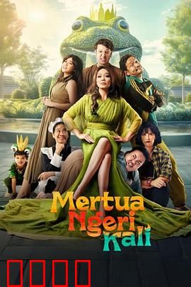 可怕的婆婆：家庭阴影下的噩梦