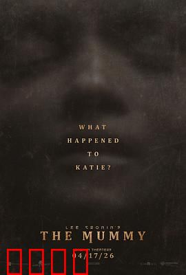 木乃伊2026：千年诅咒