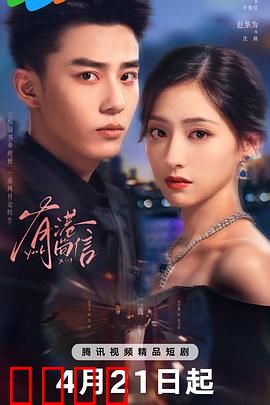 有港回信：一封跨越十年的信