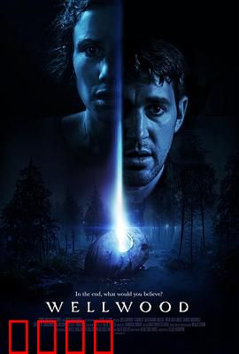 神愈：心灵救赎之旅