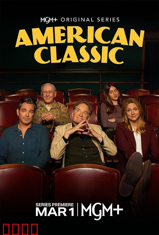 美国经典：逐梦好莱坞