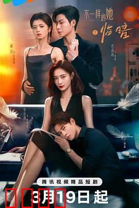 暗夜觉醒：绝地反击