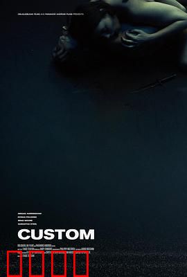 神秘客户：暗夜疑云