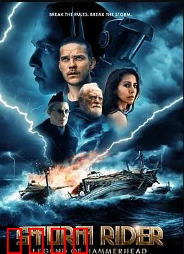 风暴骑士：雷电之怒