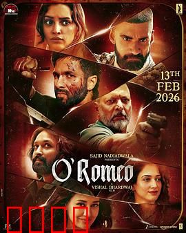 刀客罗密欧：血色江湖情