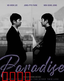 没有天堂：战火中的信仰