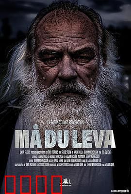 恶愿长生：诅咒的代价