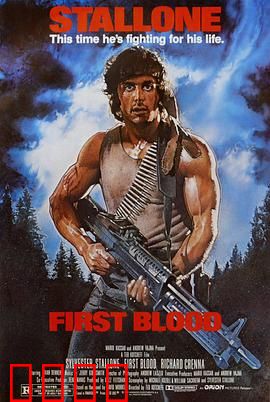 第一滴血：孤狼的复仇