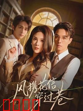 巷战风暴：生死巷斗