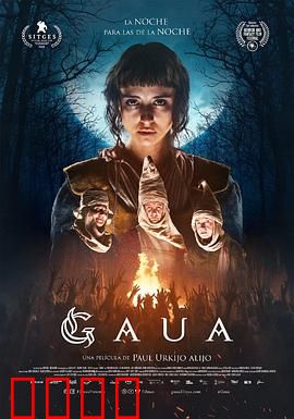 暗夜追魂：致命追踪