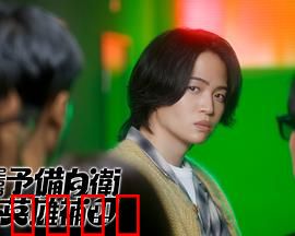 这里是预备自卫英雄补？！：菜鸟逆袭之路