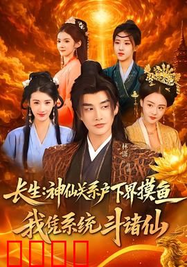 系统觉醒：觉醒之路