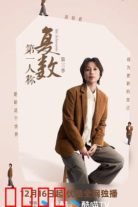 思想风暴：脑内夺命追踪