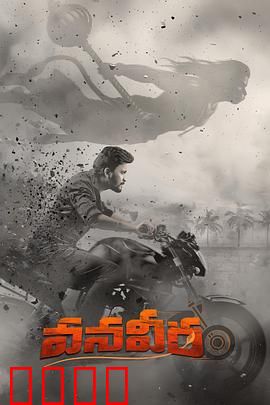 末裔骑士：圣光之战