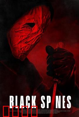 他在看着你：黑暗中的眼睛