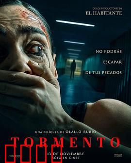 折磨2025：绝望循环