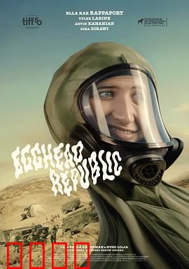 蛋头共和国：蛋族崛起