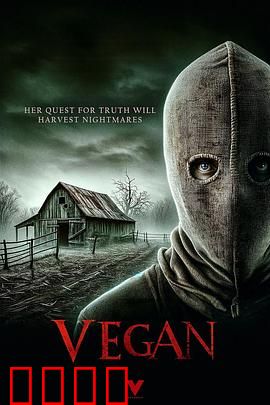 素食者：弑父食素