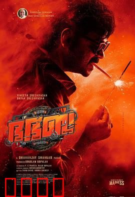 神怒快闪：复仇者的绝地反击