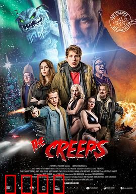 邪魔度假村：死亡邀请