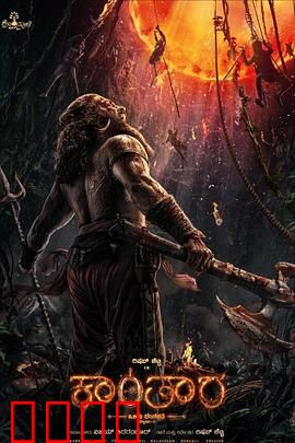 神秘森林传说：暗影诅咒