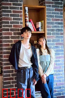 恋友～恋人未满刚刚好～：暧昧边界