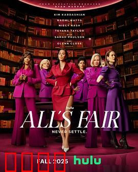 诉讼女王：正义逆袭