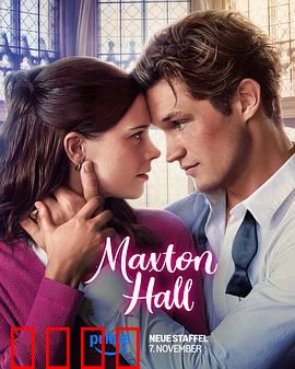 贵族高中：命运逆转之恋