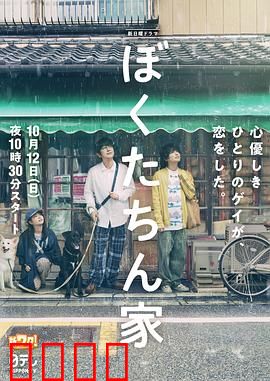 我们家2025：AI老爸失控