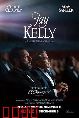 影星杰·凯利：星光背后的代价