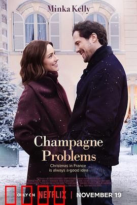 香槟情缘：气泡里的爱情密码