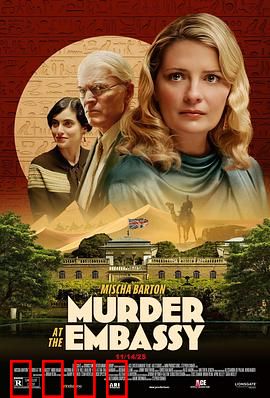 大使馆谋杀案：外交官的血色秘密