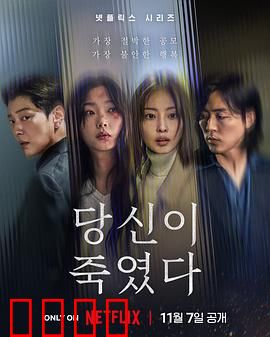 你旁观的罪：沉默即帮凶