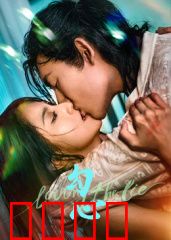 勾心：心魔之战