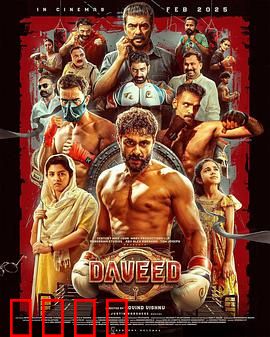 拳途救赎：铁拳重燃希望