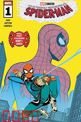 你的好邻居蜘蛛侠第一季：街头英雄的日常