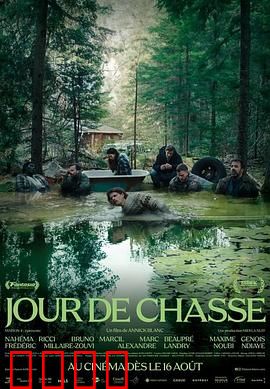 狩猎迷魂记：死亡迷局