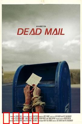 无效邮件：黑客复仇